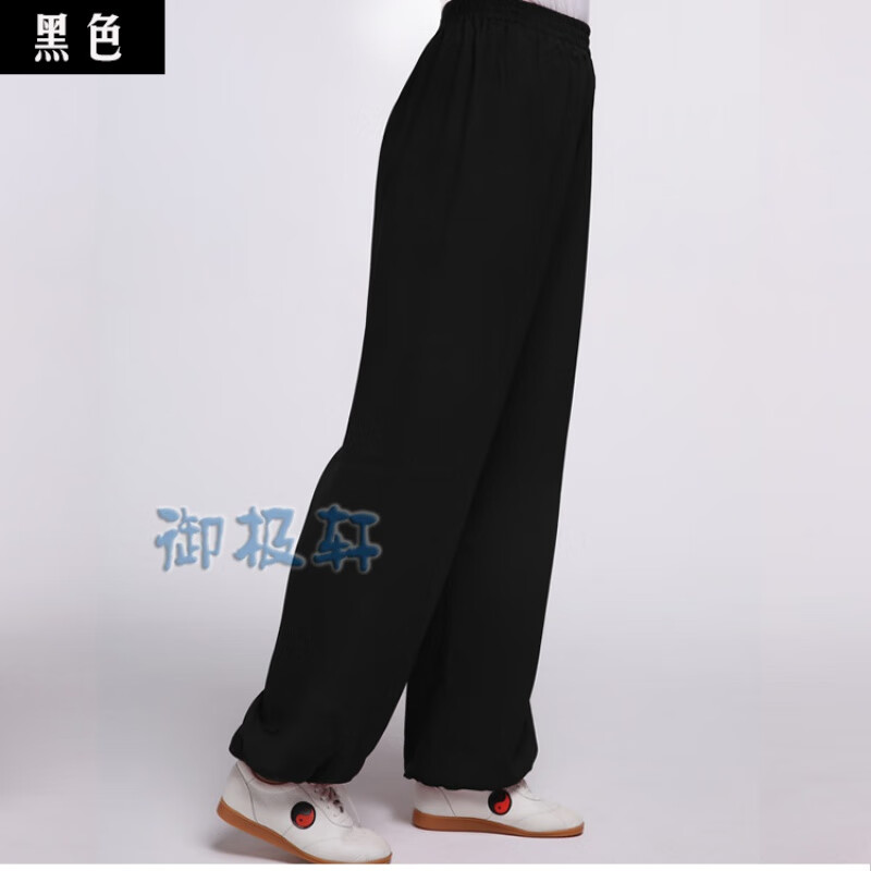 棉加絲太極褲細(xì)麻紗練功褲中老年男女武術(shù)褲晨練燈籠褲大碼夏裝褲 黑色 S