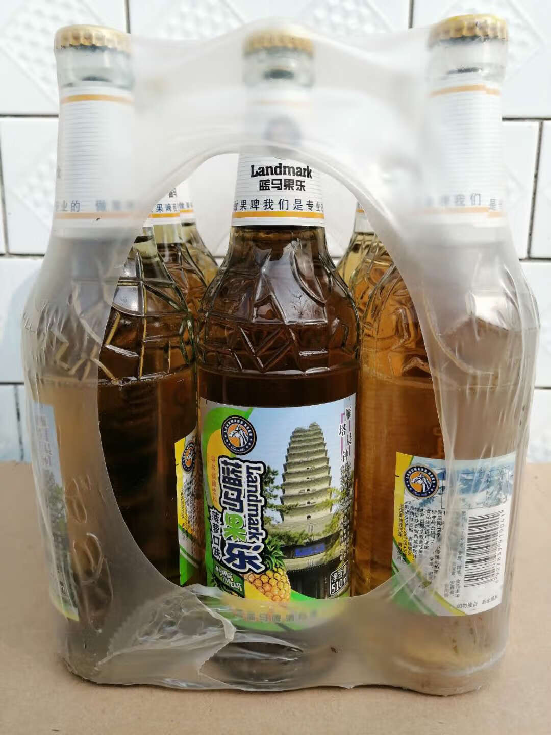隽颜堂蓝马小橙橙(带开瓶器)碳酸饮料汽水 整箱9瓶510ml   2件 蓝马果