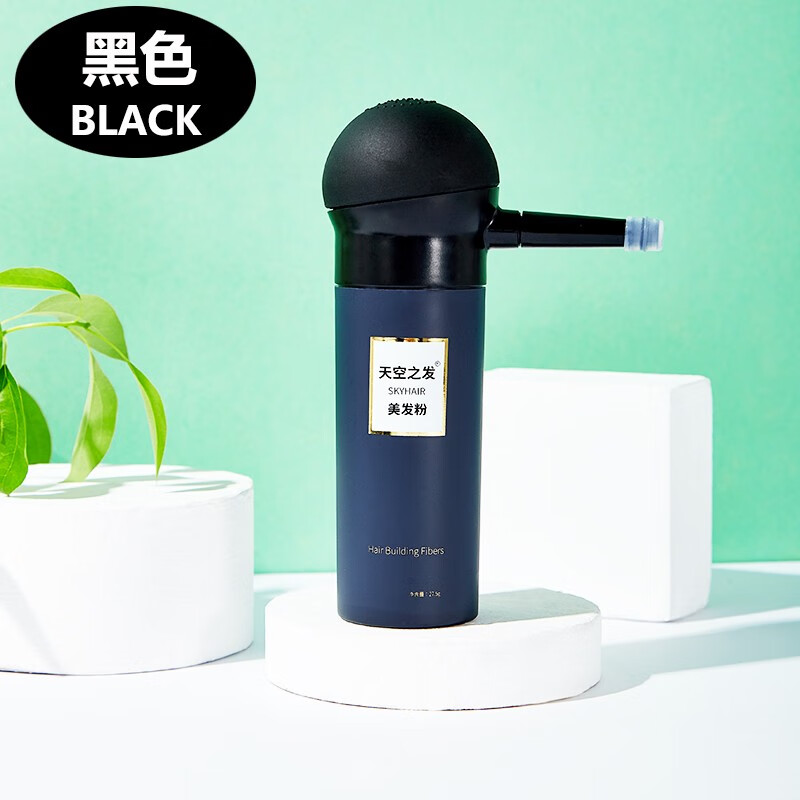 天空之发(skyhair)头发纤维粉增浓密遮盖发际线粉发缝喷雾神器头顶