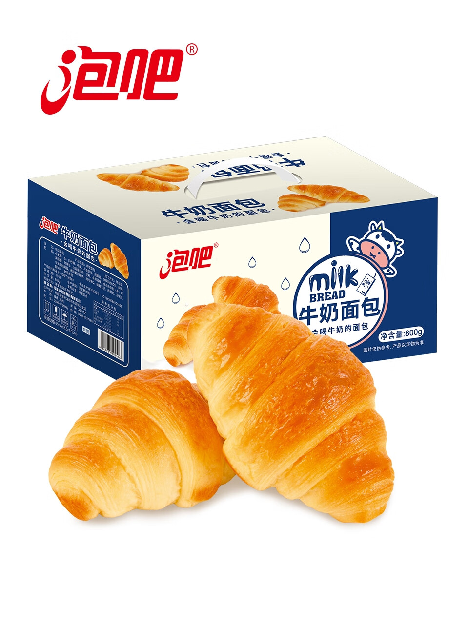 泡吧牛奶面包營養(yǎng)早餐食品零食牛角包奶香松軟牛充饑夜宵送禮年貨 牛奶面包800g 800g