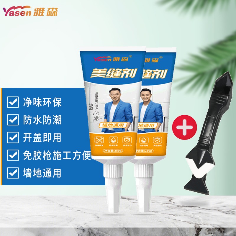 美缝剂能查历史价格吗|美缝剂价格比较