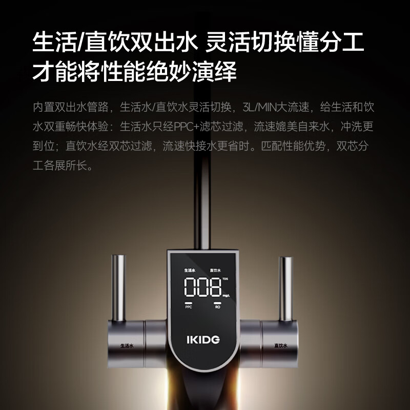 易开得银龙SR-1200净水机怎么样?评测:热门推荐,不容错过