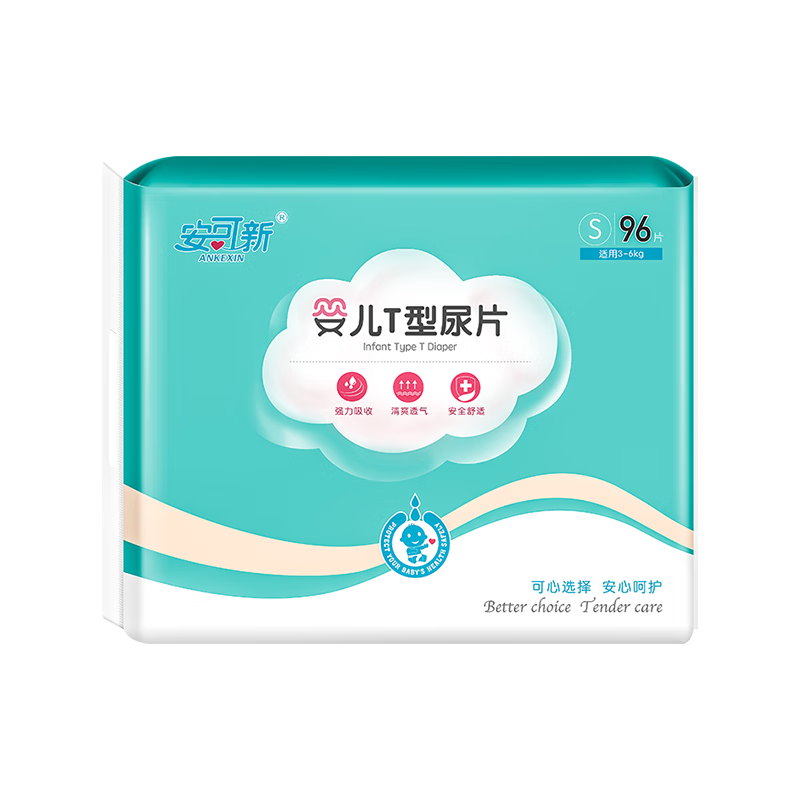 ������ Ӥ����Ƭ��96Ƭ�����ǽ����������һ���Կ��͸����������S�� 