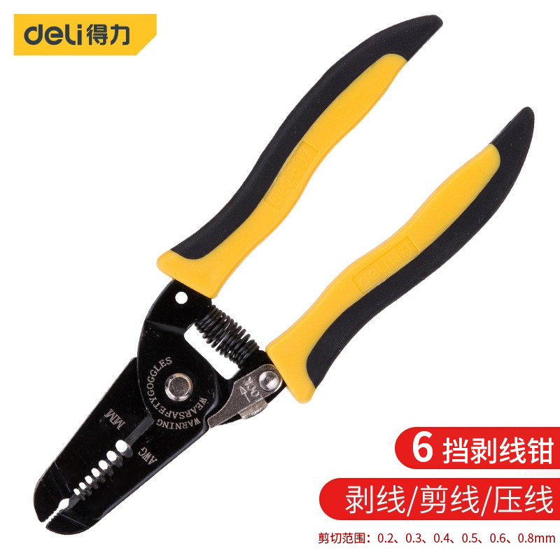 得力(deli)剥线钳电工多功能光纤网线剥线钳子剥皮器 剥线钳【0.2-0.8mm】 DL383028