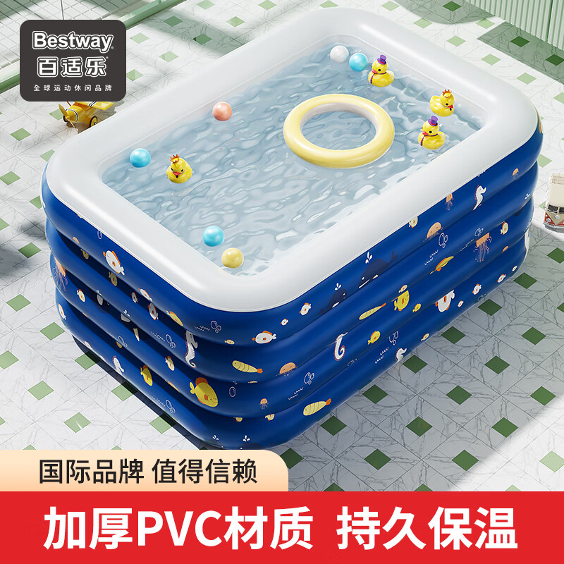 Bestway宝宝游泳池家用可折叠泡澡桶充气泳池  1.2米蓝色+电泵标准套餐高性价比高么？