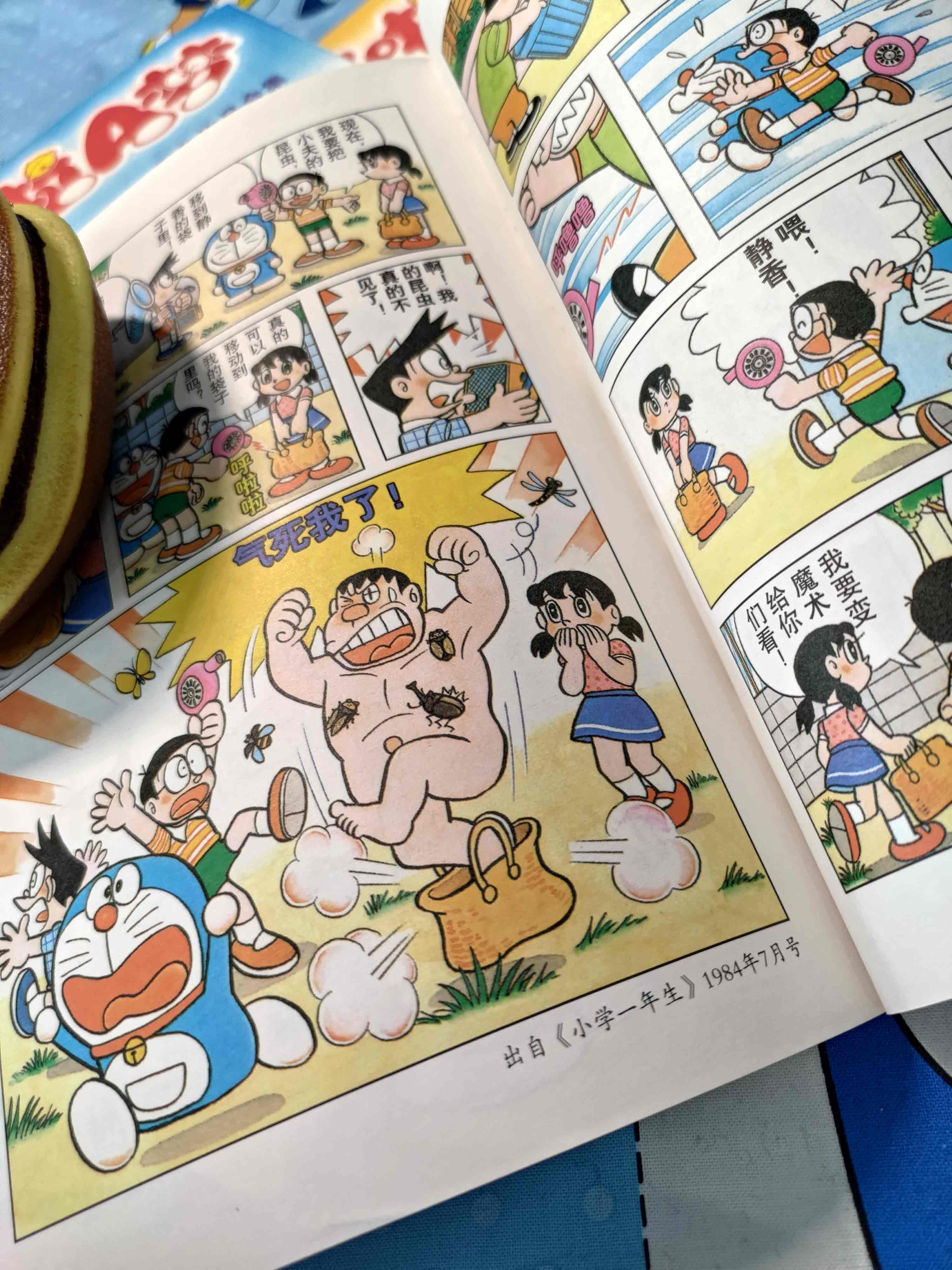 漫画书哆啦a梦彩色作品集全套多啦a梦动漫机器猫日本动漫绘本爆笑校园