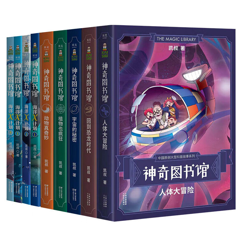京东图书文具 2021-03-25 - 第13张  | 最新购物优惠券