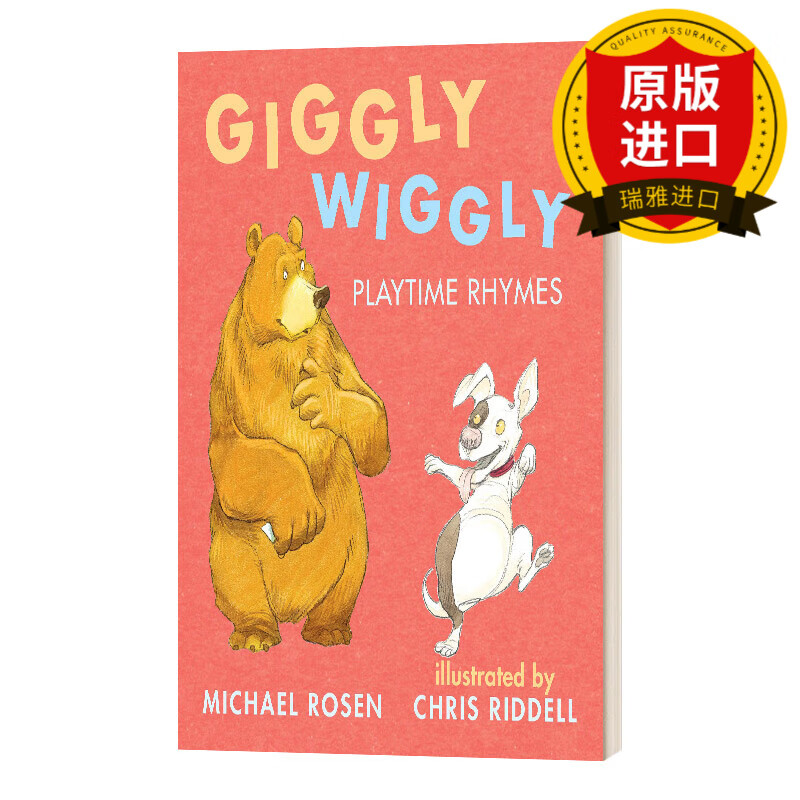 giggly wiggly: playtime rhymes 罗森爷爷michael rosen 玩乐 游戏