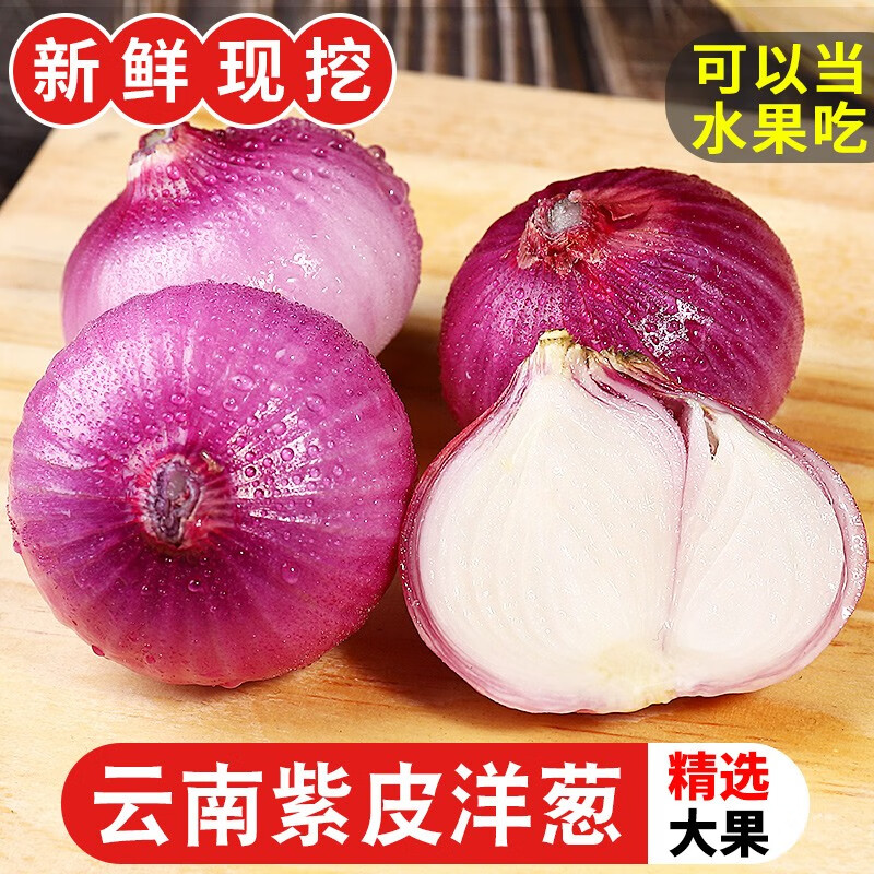 葱姜蒜椒京东史低|葱姜蒜椒价格历史