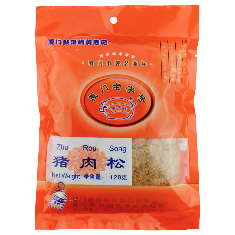 黄胜记厦门特产肉松