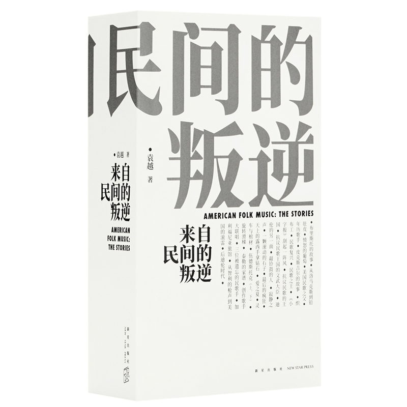 京东读库:音乐赏析商品-价格历史、销量趋势分析、榜单推荐