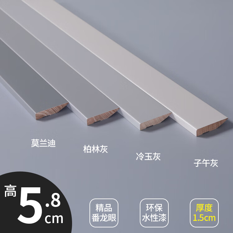 地板电商最低价查询方法|地板价格历史