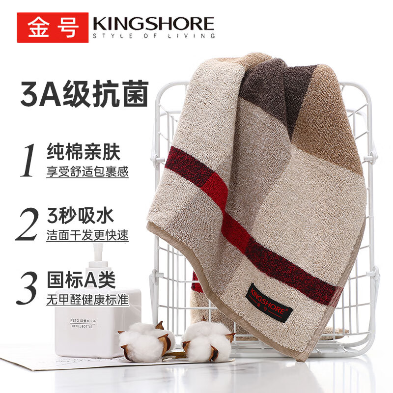 ���ڲ�������Ŵ���ë��  117g3A�������Ӻ���ˮϴ����������A�����������ɫ