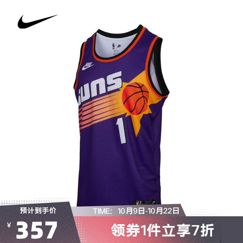 分享点评耐克（NIKE）运动背心各方面如何呢？两个月评测感受