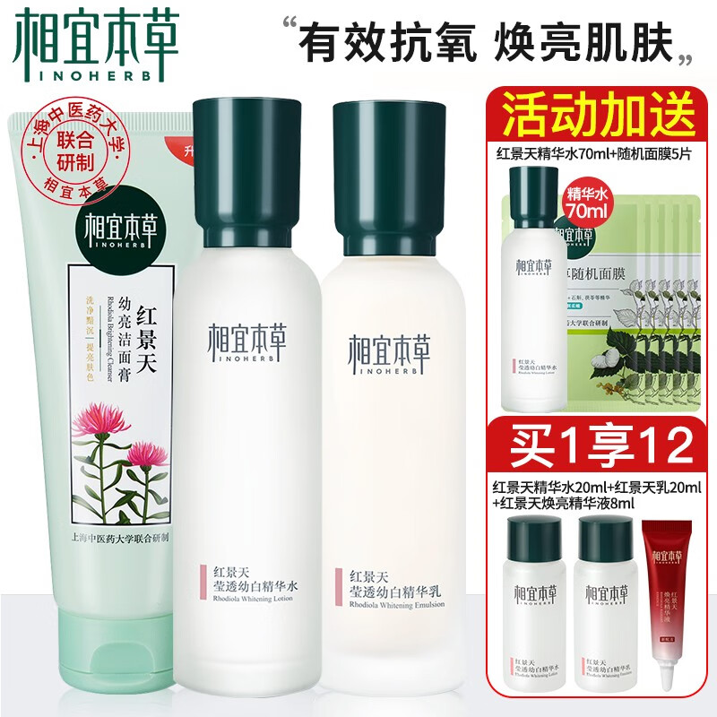 套装礼盒历史价格查询|套装礼盒价格走势图