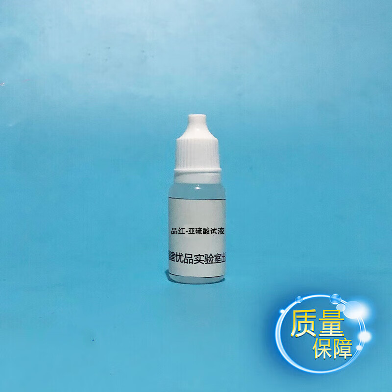 希夫试剂品红-酸试液标准溶10ml 糖原染色醛检剂