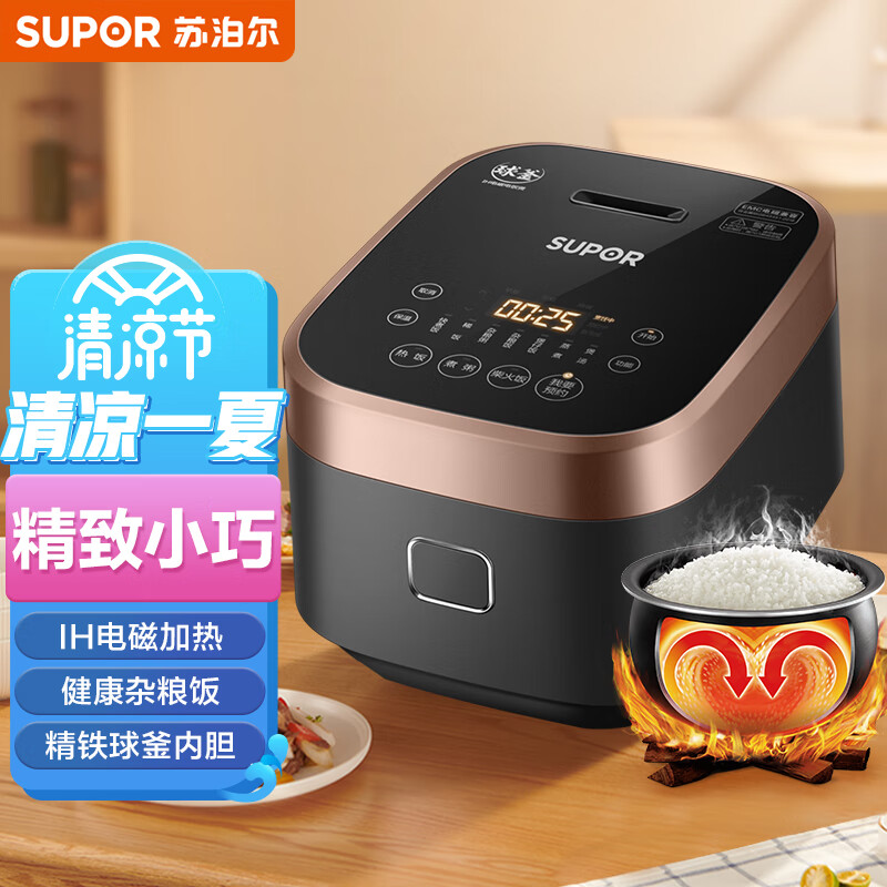 网友体验苏泊尔SF30HC749电饭煲使用感受如何呢？评测分析感觉好不好
