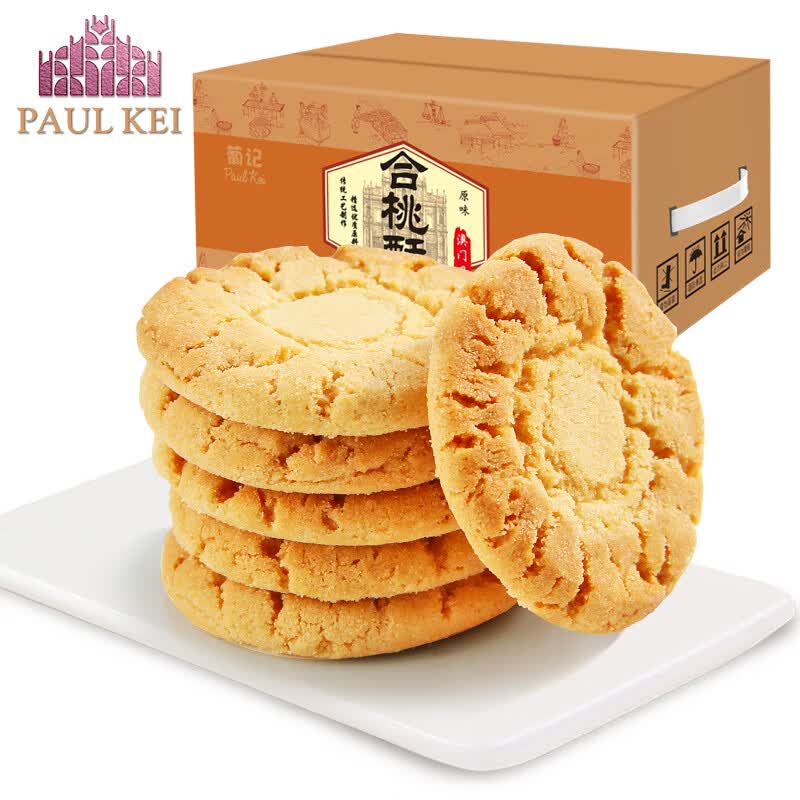 葡记 原味合桃酥1000g 传统手信糕点心手工酥饼干曲奇休闲零食下午茶使用感如何?