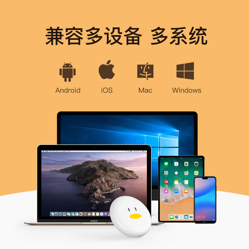 腾讯极光快投2 4K高清无线同屏器 5G双频WiFi投屏盒子 苹果安卓通用 电视伴侣
