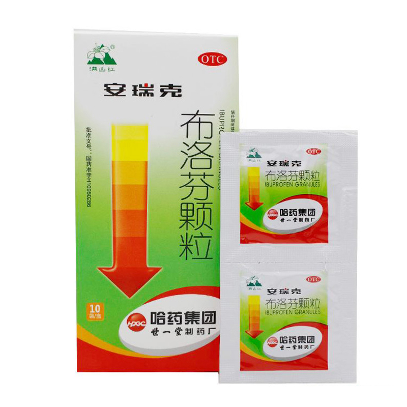 安瑞克 布洛芬颗粒 0.2g*10袋 1盒
