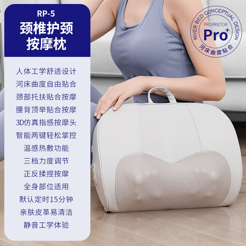 金凯瑞(jinkairui) 颈椎按摩枕头肩颈腰部多功能靠枕揉捏热敷曲度托扶
