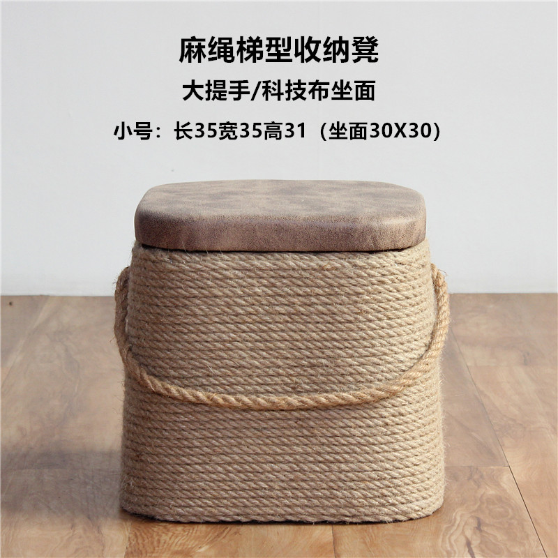 客厅小凳子 客厅小凳子家用矮凳可收纳凳储物凳小板凳科技布沙发凳