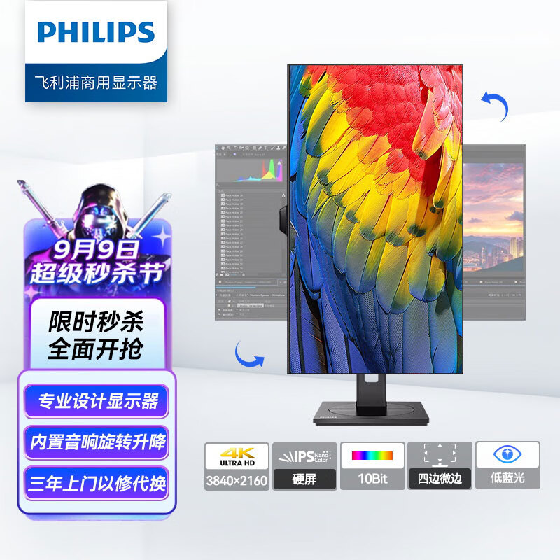 27-4k-10bit-lgd-ips-hdr400-type-c90w-279p1fr