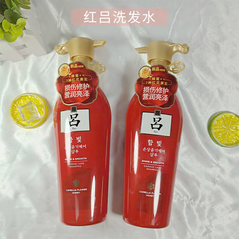 吕【精品】红吕含光耀护莹润洗发沐浴 400ml 洗发水1瓶