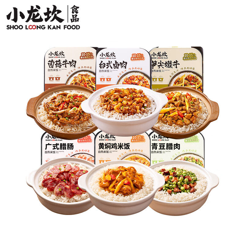 小龙坎自热米饭6盒混合装方便食品速食自热小火锅拌饭零食夜宵