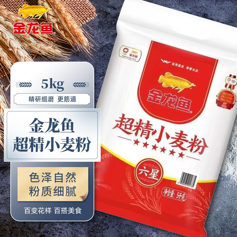 金龙鱼面粉 六星超精小麦粉 5kg 中筋面粉 1袋