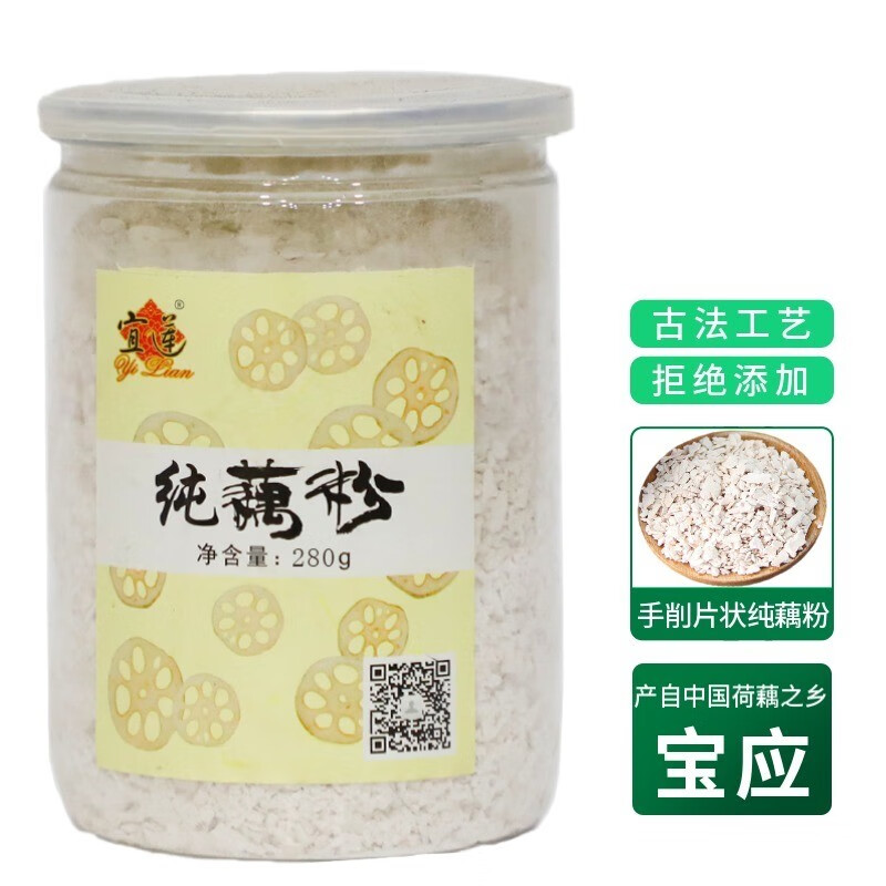 电商平台冲饮谷物历史价格查询|冲饮谷物价格历史