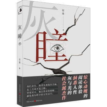 物理之书