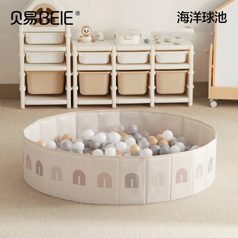 貝易（BeiE）寶寶海洋球池加厚彩色無毒無味嬰兒波波球池室內(nèi)兒童玩具 1個裝【折疊布藝海洋球池】彩虹