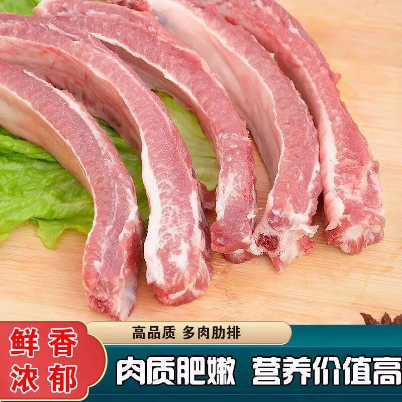 苏墨猪排骨肋排猪小排猪仔骨农家土猪肉冷冻生鲜排骨 排骨2斤装