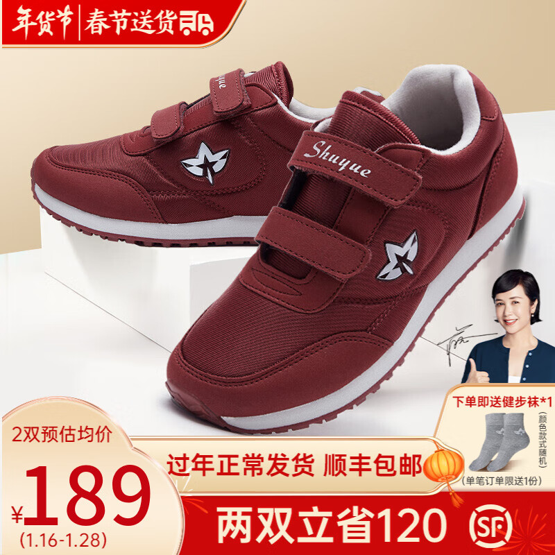 看京东男士休闲鞋历史价格走势|男士休闲鞋价格走势图