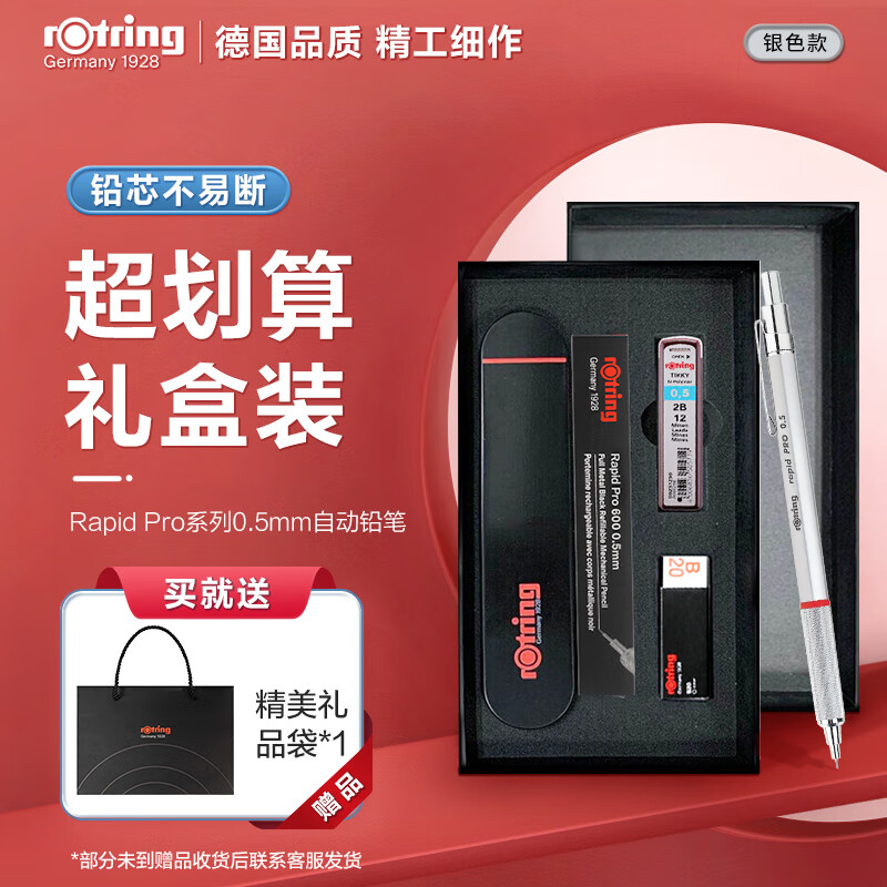 笔类怎么看历史价格|笔类价格比较