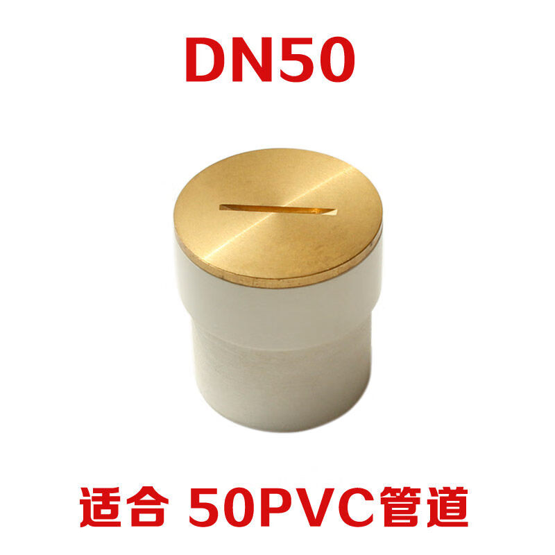 婕茵桐铜面清扫口 地面扫除口 堵头pvc-u排水 dn50 75 100 110 160 dn