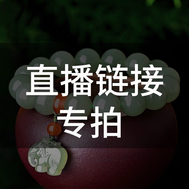 看京东特殊商品历史价格走势|特殊商品价格比较