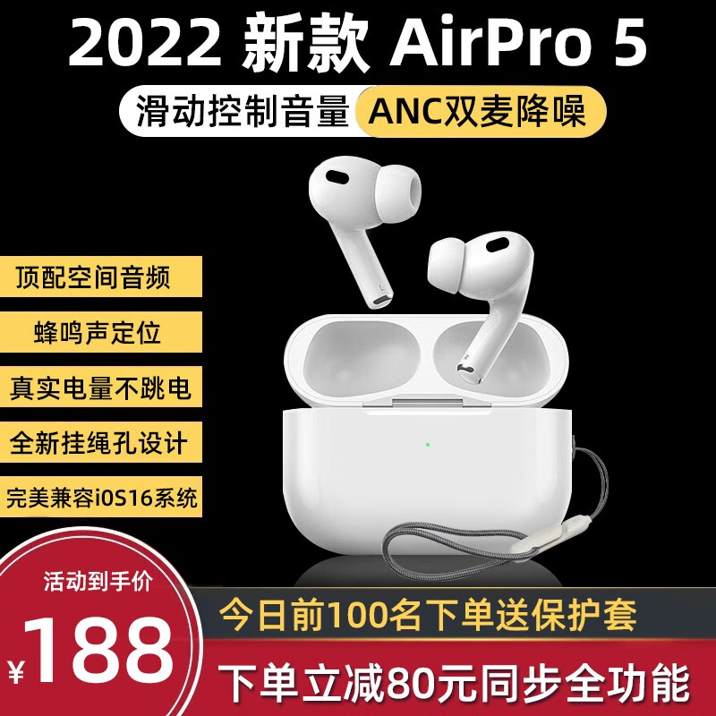 京东蓝牙无线耳机价格走势图哪里看|蓝牙无线耳机价格比较