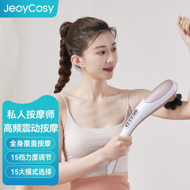 践程手持按摩棒肩颈按摩仪全身按摩器手持筋膜枪红光照射节日送礼生日