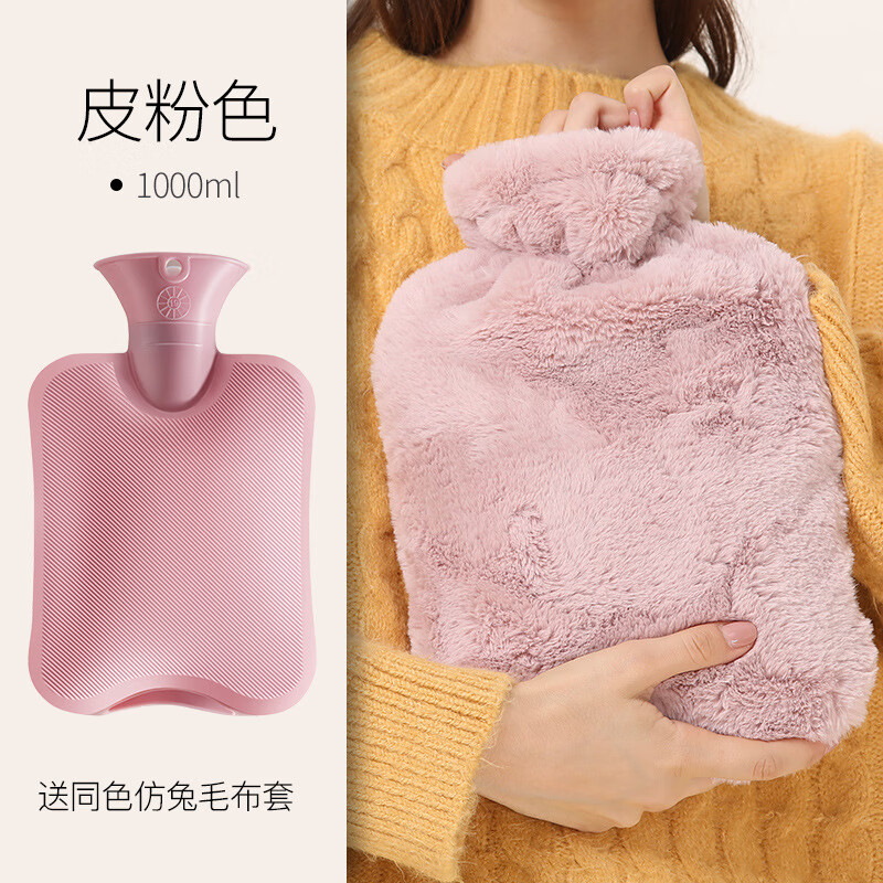 席菲热水袋注水pvc暖水袋暖肚子热宝冲充水防爆暖宝