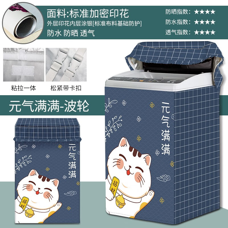 �ٷ�ȫ�Զ�����ϴ�»������Ͽ��Ƿ�ˮ��ɹ���������ں���С���lg Ԫ������ ��������ˮ��10-12���� 30.76Ԫ