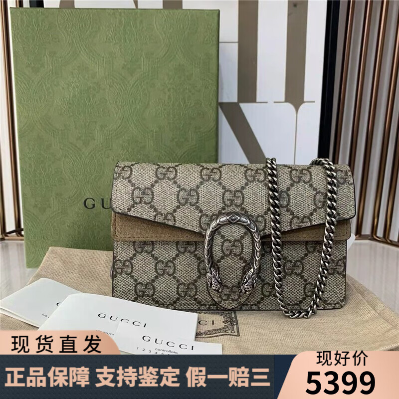 Gucci】品牌报价图片优惠券- Gucci品牌优惠商品大全销量降序- 虎窝购