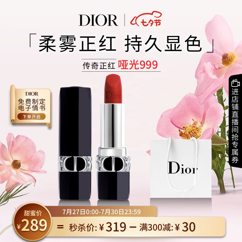 京东美妆穿搭 2022-07-28 - 第5张 | 最新购物优惠券 京东美妆穿搭 2022-07-28 - 第5张 | 最新购物优惠券