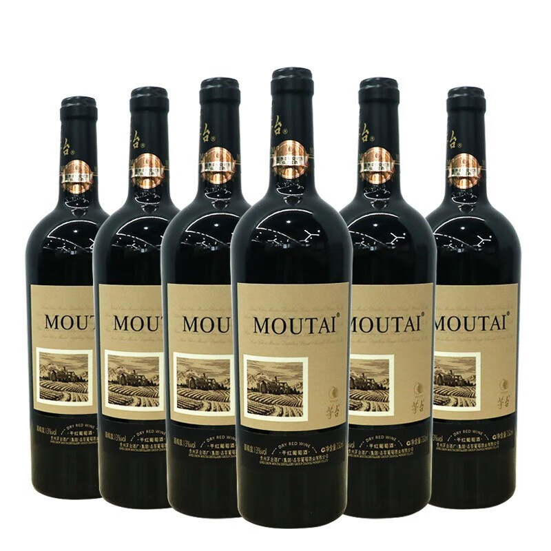 茅台(moutai)红酒 茅台干红葡萄酒(新老包装随机) 佐餐750ml*6瓶整箱