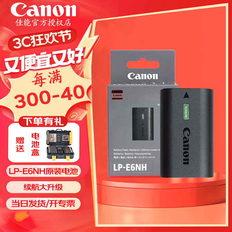 ���ڲ��������ܣ�Canon��EOS R5C R6���� R7 5D4 5D3 5DSR 5D2 6D2 7D2 90D 80D 70D 60Da ΢����������/����� LP-E6NH��ء�ԭ��װ�����