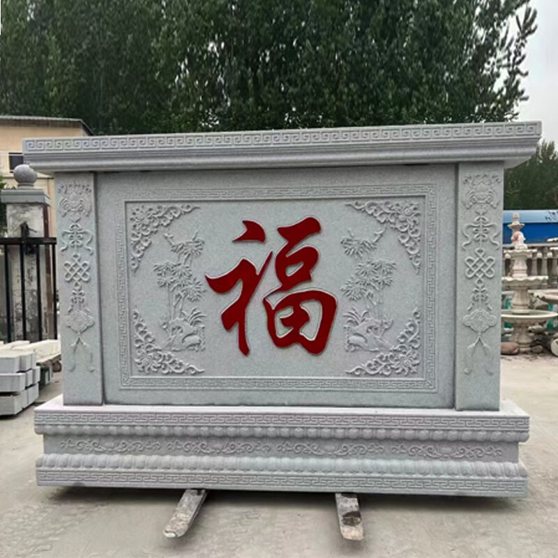 瀛乐 石雕影壁墙花岗岩福字影壁石晚霞红别墅庭院屏风照壁门口景观雕