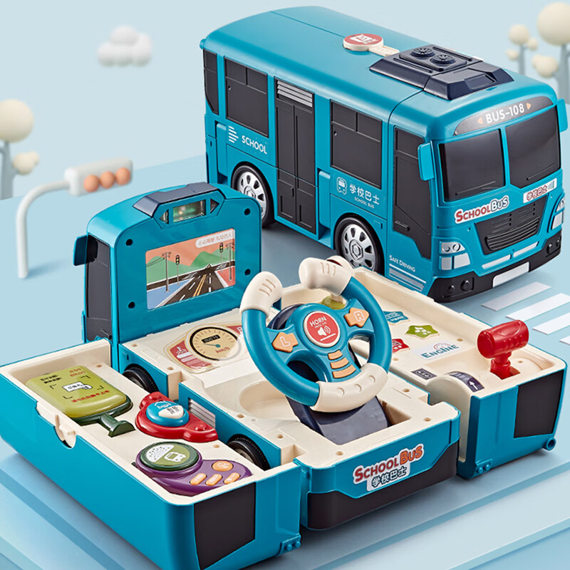 奥贝比（AOBEIBY）儿童玩具车拆装变形巴士模型惯性汽车模拟方向盘男孩女孩1-2-3岁生日礼物