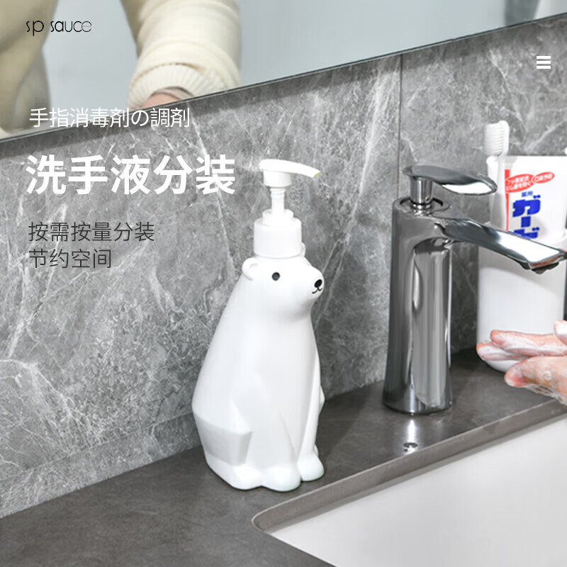 sp sauce日本旅行分装瓶按压式沐浴露洗发洗手液小瓶子空瓶便携式乳液