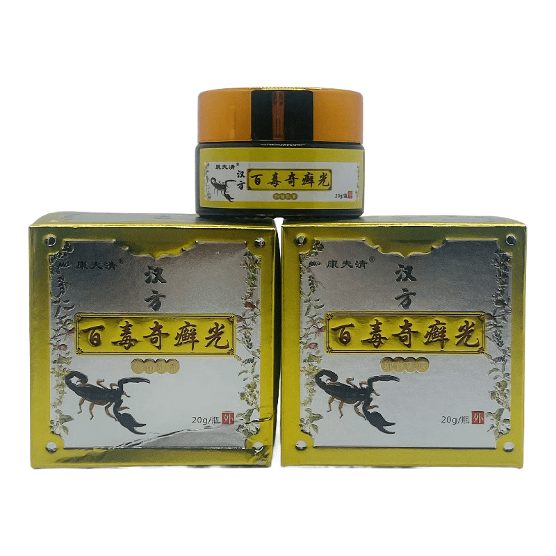 百毒奇癣光抑菌乳膏20g/瓶装 (药店同款)汉方百毒奇癣光(1